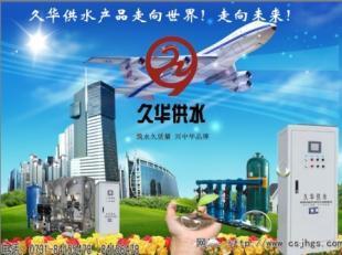 供应福建南平无塔供水设备|症候来时,正是何时_环保_世界工厂网中国产品信息库