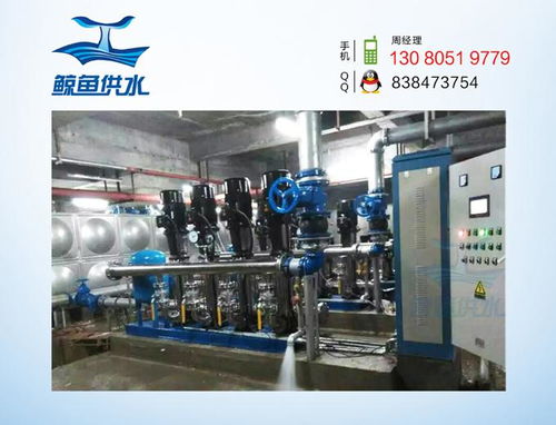 小区无塔供水设备