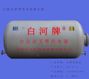 厂价直销5吨大型无塔供水设备_环保_世界工厂网